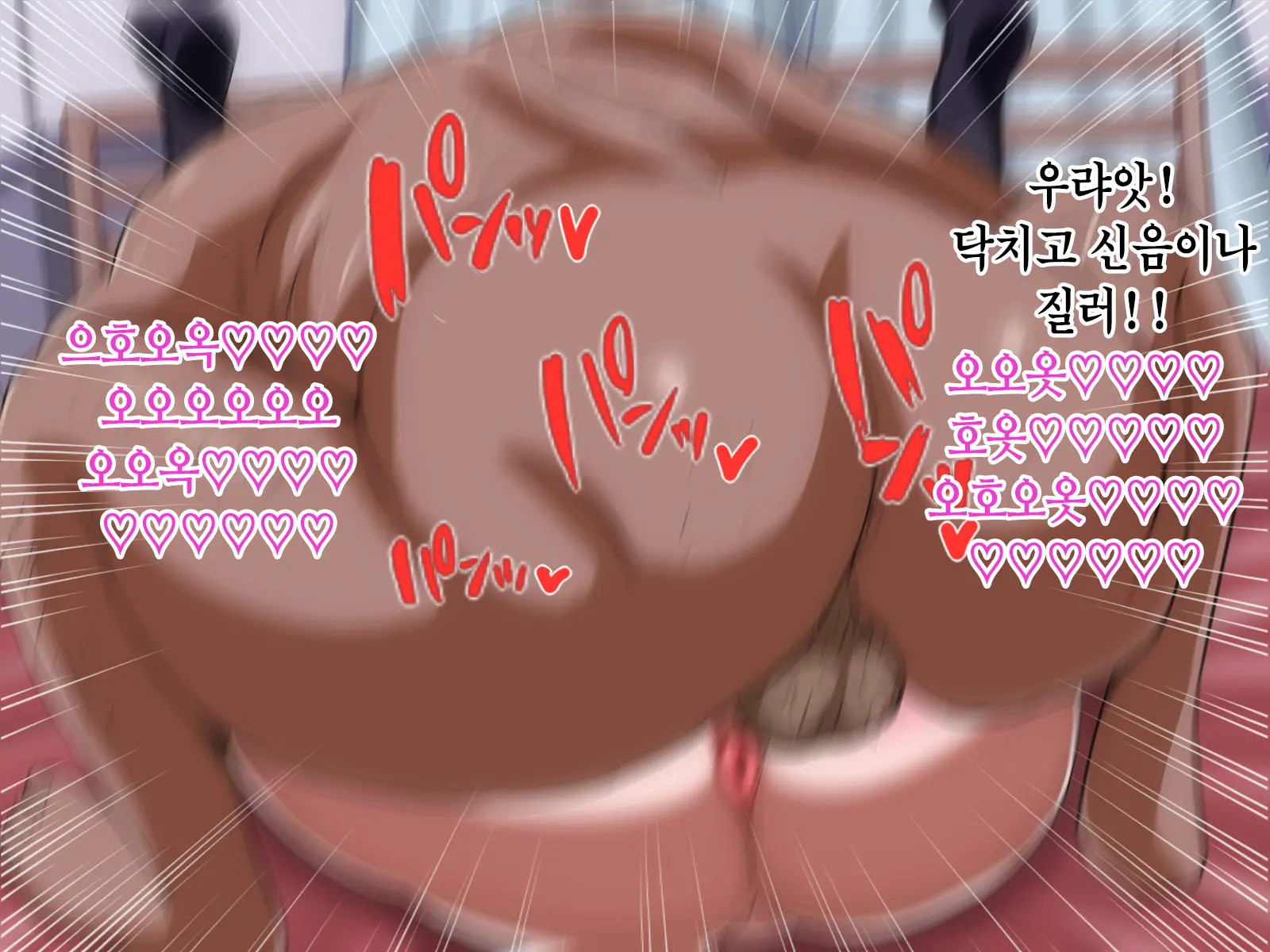 Hyottoko Fella! Ahegao!! Kairaku Ochi!!! 2 (Various) | 횻토코 펠라! 아헤가오!! 쾌락 함락!!! +etc